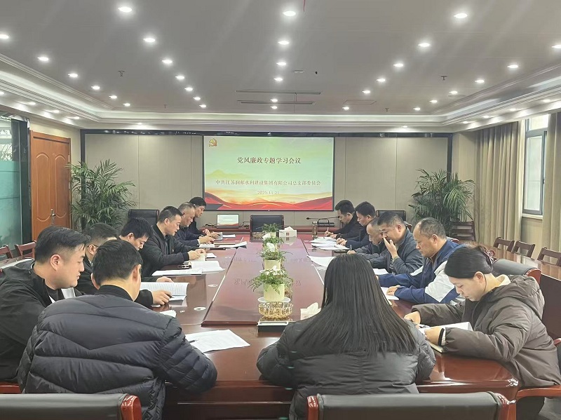 ˮ�����F(tu��n)�h��֧�_չ11�·����}�h�ջ��