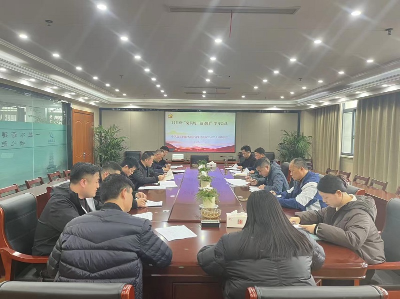 ˮ�����F(tu��n)�h��֧�_չ11�·��h�T���y(t��ng)һ����ա����