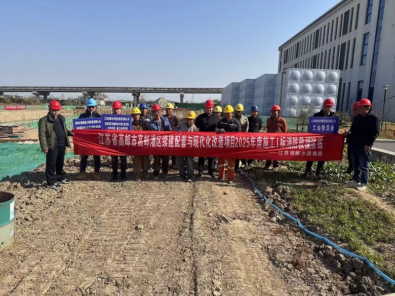 ˮ�����F(tu��n)����(li��n)���(xi��ng)Ŀ���_չʩ���F(xi��n)��������Ԯ�ݾ����